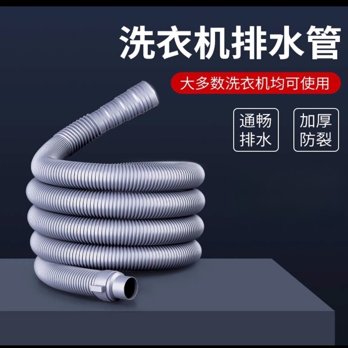 加厚32MM延长管小便下水盆下水器连接加长ABS塑料管 多节连接配件图片