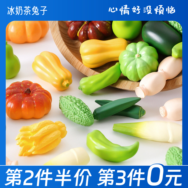 仿真蔬菜水果模型摆件