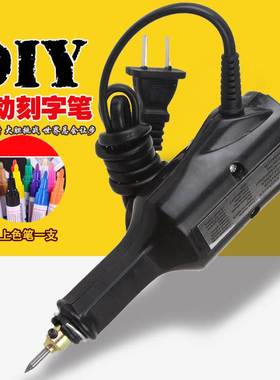 打标机标牌铭牌电动刻字机不锈钢铁板金属打印机器铝牌打码机