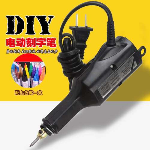 打标机标牌铭牌电动刻字机不锈钢铁板金属打印机器铝牌打码机