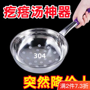 304不锈钢漏瓢手工凉虾做疙瘩汤神器漏勺特大孔漏鱼鱼勺子多功能