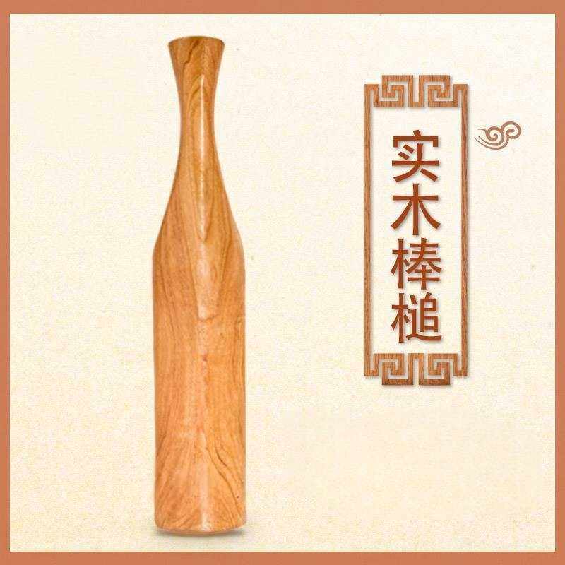 平板实心棍子硬实锤子复勾洗衣服棒槌洗衣棒用棒木头敲打木棰实木