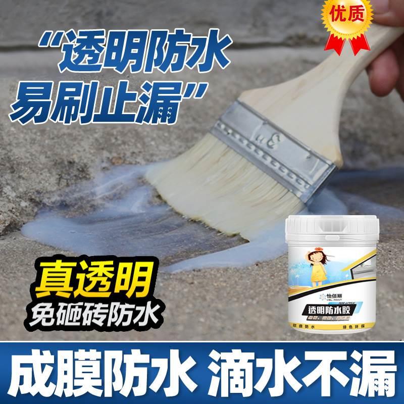 JS防水涂料聚合物水泥基防水胶涂料卫生间家用屋顶防漏水补漏材料