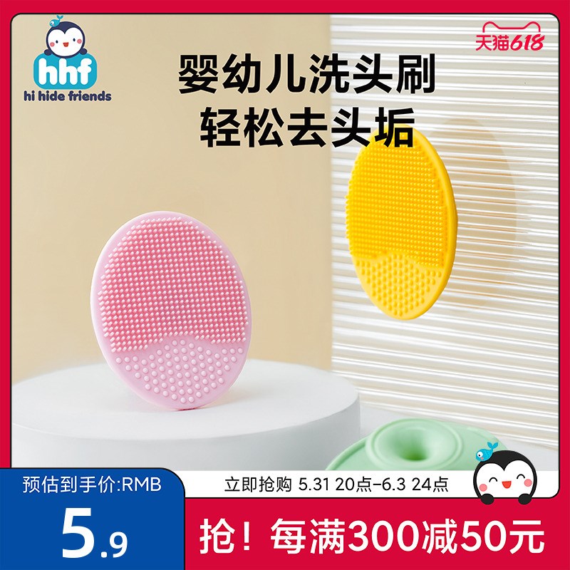 4个硅胶洗脸刷送盒送擦脸扑】洗脸神器洁面仪手动去黑头深层清洁