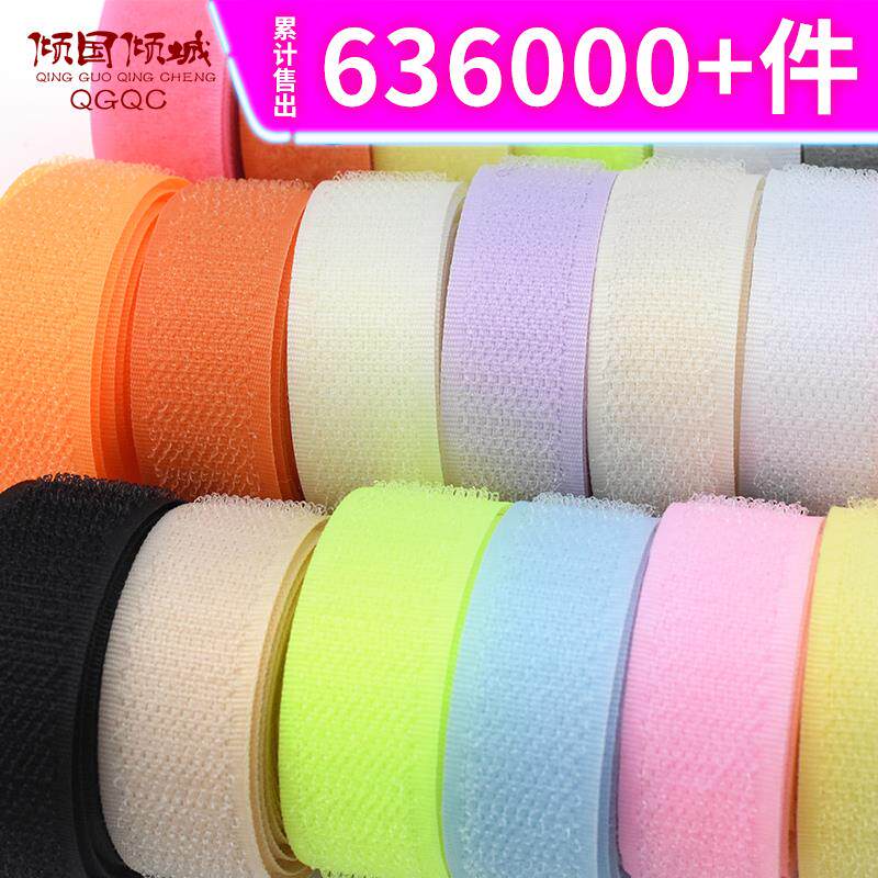 凉鞋儿童鞋衣服女童女生魔术扣鞋沾贴粘扣工具扣子按扣粘鞋自粘式