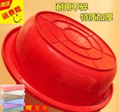 冲凉盆大圆盘澡盆大人老式 塑料大盆子大号洗澡身家用洗衣盆