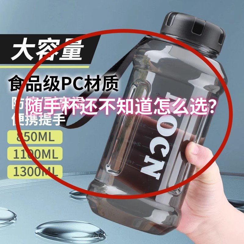 大容量水杯耐高温便携过滤网茶杯创意防摔男女学生运动健身玻璃杯