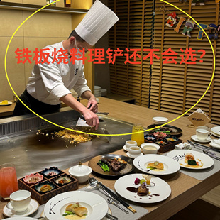 不粘锅辅食锅小锅铲牛排铲曲奇铲煎蛋小锅铲 硅胶厨具迷你小煎铲