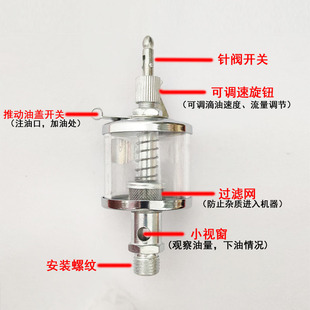油杯注油杯针阀式油杯注油杯工业油杯机械润滑油壶自动滴油器油壶