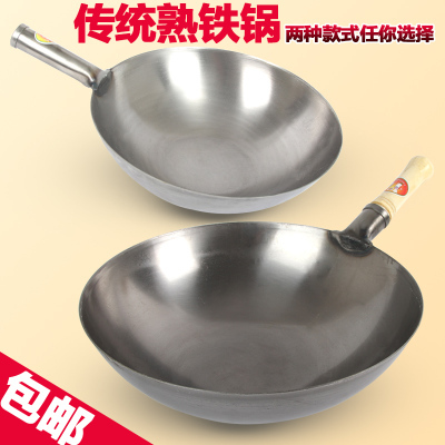 老式铁锅无涂层家用炒厨师饭店