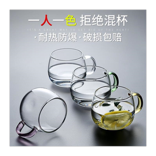 水杯客厅招待客人玻璃杯茶杯套装好看的杯子网红款耐热带把喝水杯