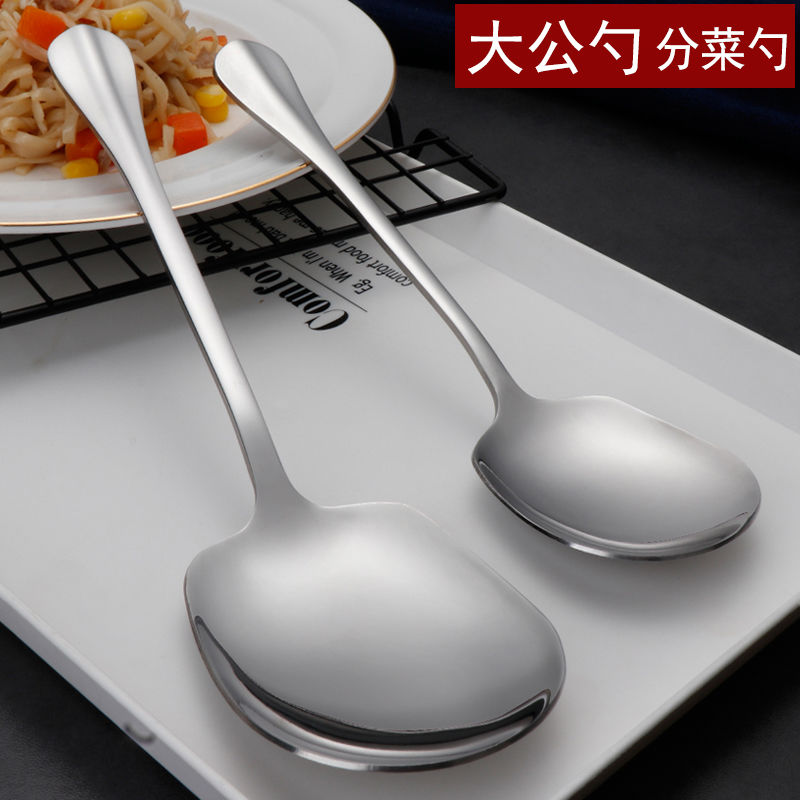 不锈钢大勺子服务勺大号分菜勺酒店自助餐厅食堂加厚分餐匙公用勺