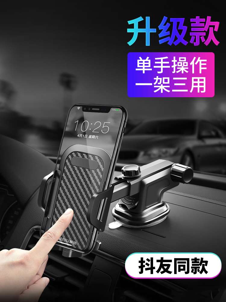 新款陕汽德龙F3000M3000X3000大货车用车载手机导航架吸盘式支架