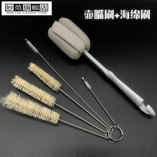 洗茶杯刷茶壶嘴刷瓶子小刷子水杯清洗神器茶具细口缝隙茶渍刷清洁