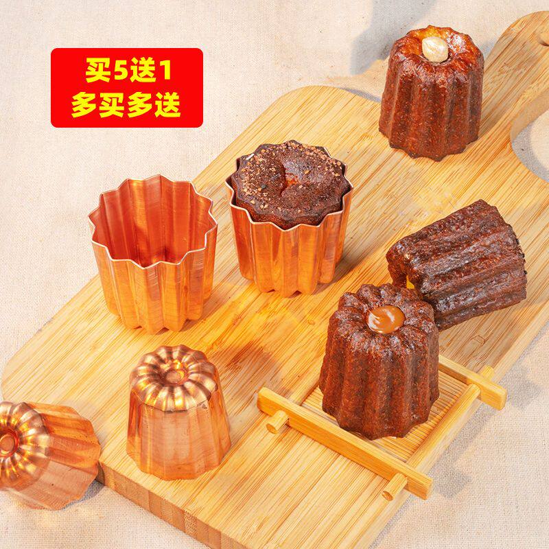 可露丽模具铜模天使之铃法式甜点小蛋糕烘焙模具可丽露模具卡娜蕾