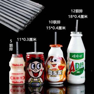 09一次性透明尖头牛奶豆浆吸管ad钙奶饮料吸管硬直塑料细吸管 包邮