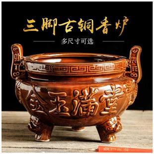 香炉家用供奉供佛祭祀拜祖先室内外陶瓷大号老式烧香插上香碗墓地