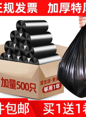 加厚垃圾袋50x60x80办公室用45x50x55拉扔极圾j级带i中号特厚家用