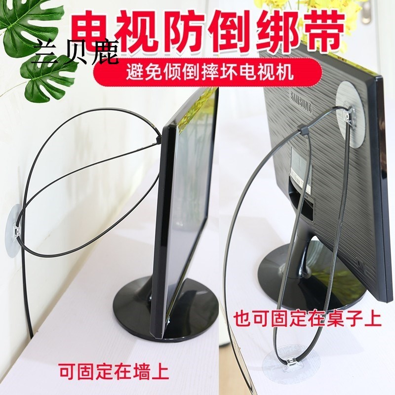 电视防倒固定器免打孔家用液晶