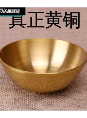 铜碗筷子家用器餐具缺补纯饭体