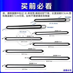 机密封圈抽真空更换棉配件 家用小型真空封口机海绵条食物保鲜包装