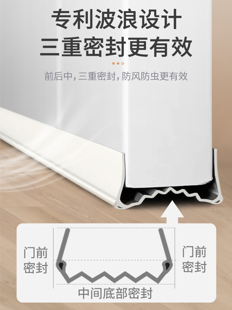 门缝门底密封条门底缝隙专用防漏风房间门挡风神器卧室房门隔音贴 基础建材 密封条 原图主图