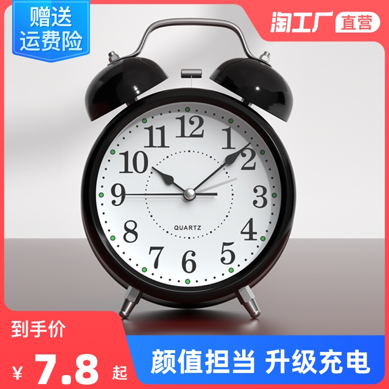 闹钟学生专用起床神器强力叫醒智能2023新款时钟表小计时器摆台式