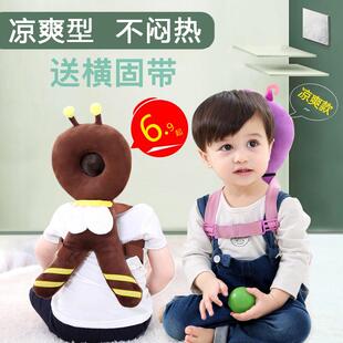 婴儿防摔学行护头幼儿跌倒防撞头背包宝宝学步后脑防摔跤防跌神器