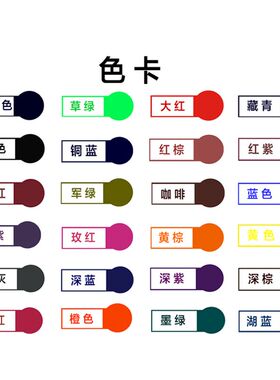 染黑裤子掉色恢复柒色剂黑色衣服补救颜料不掉色上色颜色纯棉还原