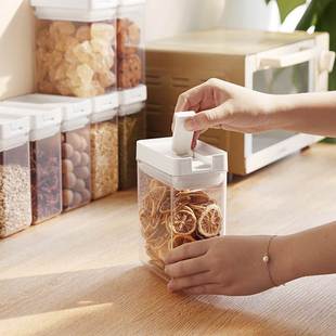 加厚密封罐PET五谷杂粮收纳盒防潮厨房透明塑料食物保鲜盒 日式