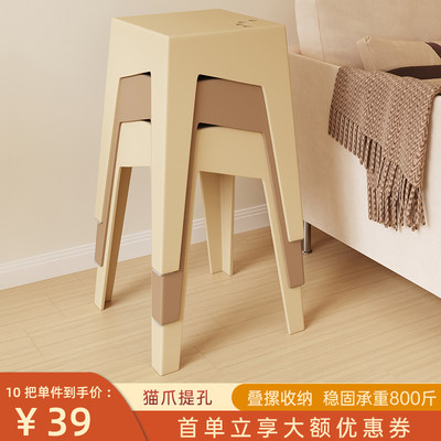 塑料凳子家用加厚可叠放现代简约餐桌高板凳家庭摞叠久坐备用椅子
