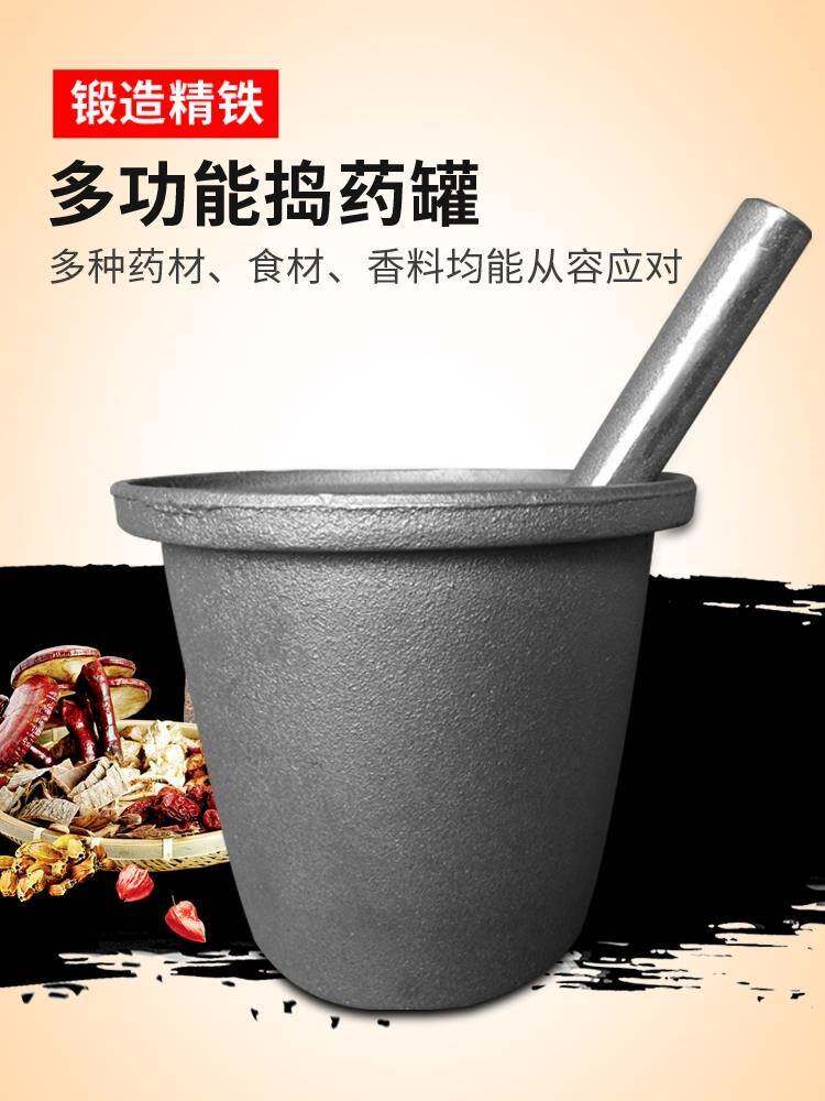 铁对窝家用老式铸铁中药捣药罐碓窝商用药杵子研磨器捣药臼捣碎器