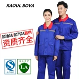 Осенний антистатический лонгслив для работы подходит для мужчин и женщин