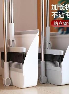 扫把簸箕扫地旋转折叠笤帚梳齿软毛卫生间搓撮斗地板清洁刮水组合