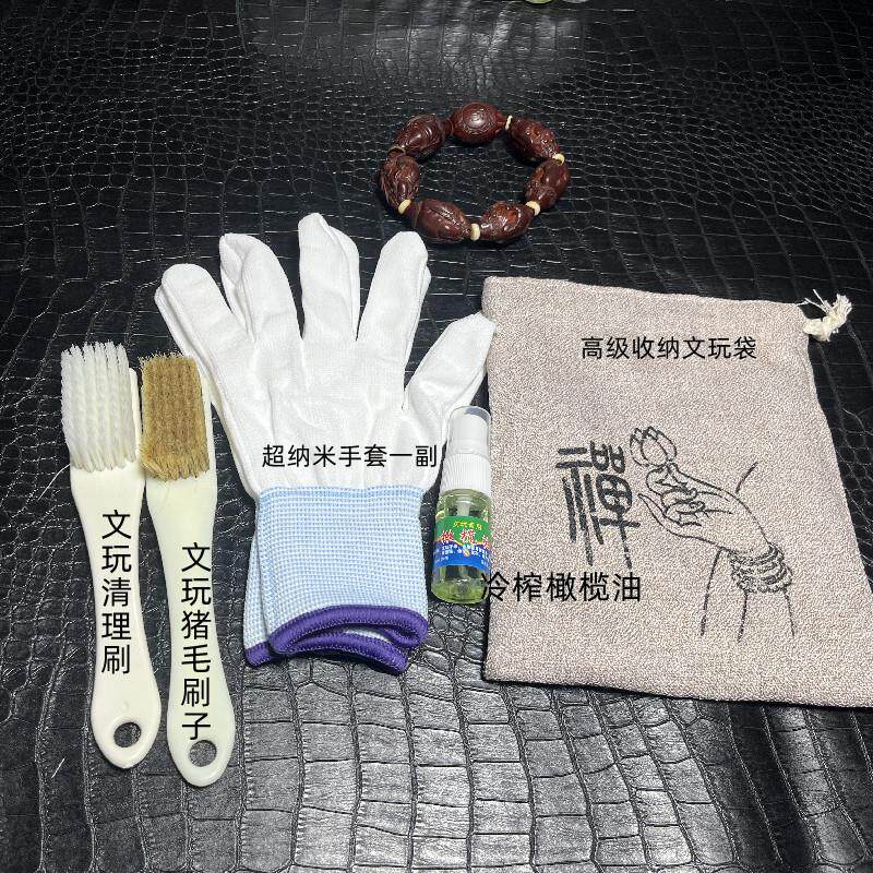 文玩盘完上色工具刷子橄榄油文玩油文玩袋文玩纳米手套猪毛刷