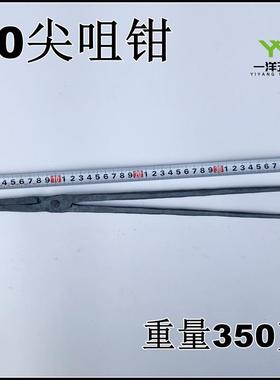 螺纹钢锻打火钳铝锭钳加厚尖嘴钳扁口钳椭圆铁钳铝棒钳弯嘴轮胎钳