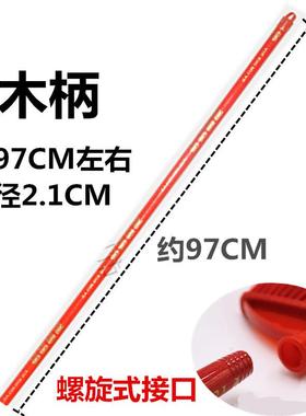 螺旋木杆扫把新实实木柄96CM木长柄杆子单个加长苕帚家用工厂学校