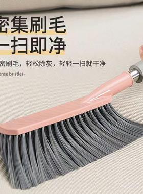 家用扫床刷子床上沙发清洁神器刷床扫帚扫炕卧室长柄软毛刷除尘刷