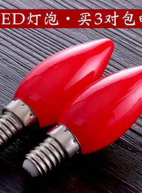 供奉佛前神台莲花灯财神长明电烛灯蜡烛灯泡led220伏5伏室内复古