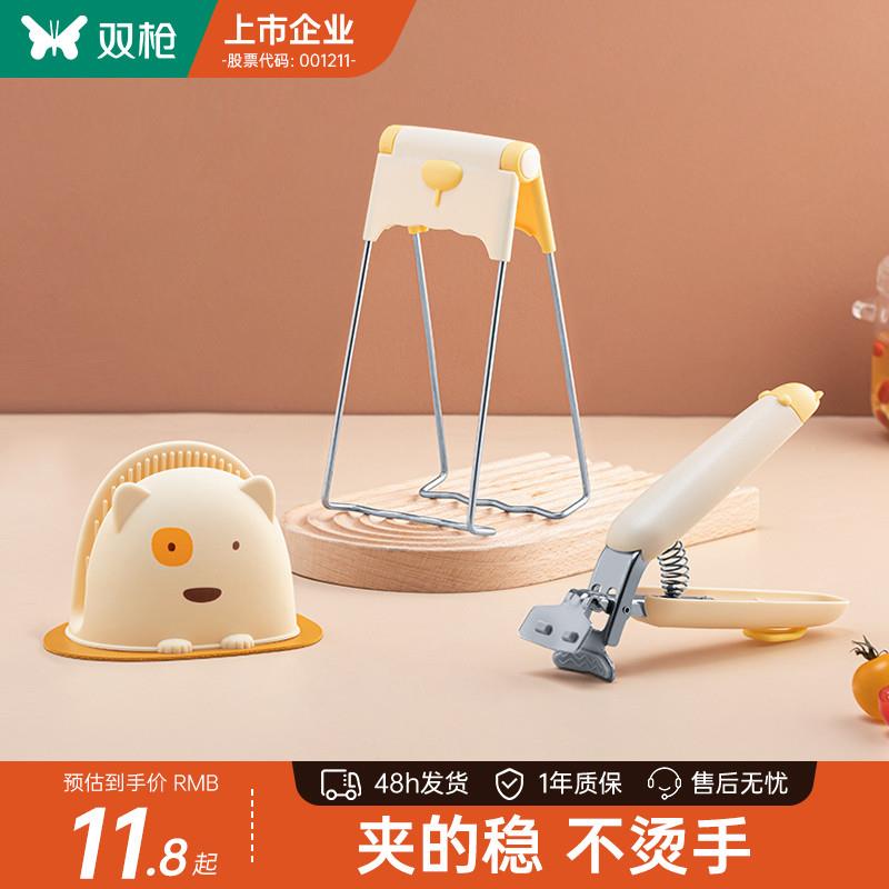 防烫夹取碗夹家用提盘器提碗器夹碗防滑防烫手套砂锅蒸菜夹子