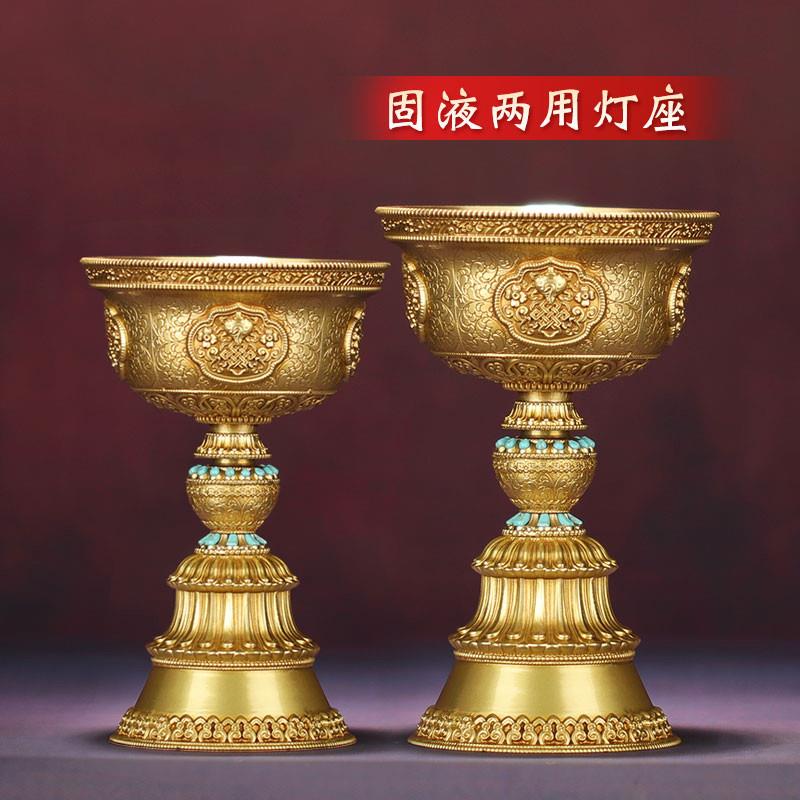 清仓特价 原358元 现118元日式宫灯led酥油灯长明灯家用供佛灯1对