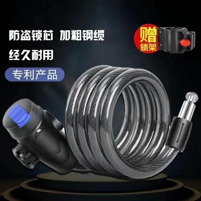 自行车锁山地车锁电动车锁密码锁链条锁门锁配件钢丝软锁折叠固定