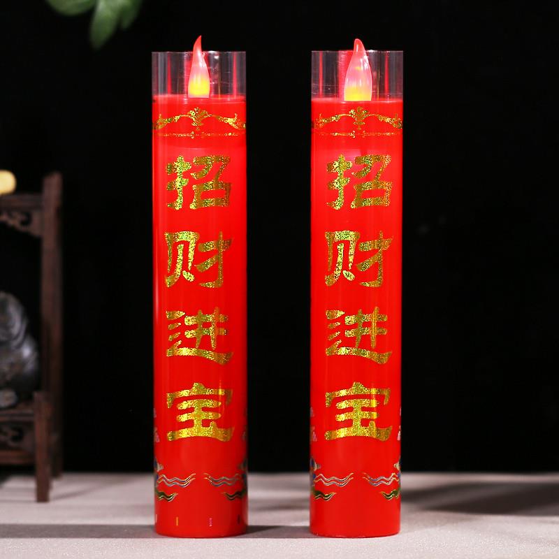 红色led电子蜡烛灯供佛财神灯供灯长明灯插电电池用佛灯烛台一对