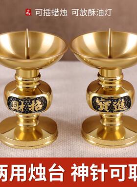 铜蜡烛台家用供奉烛台台座纯铜香炉蜡台一体黄铜敬神供灯摆件底座