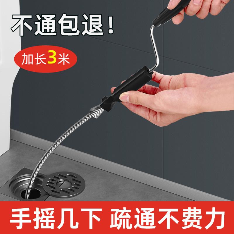 通下水道疏通厨房管道厕所堵塞万能捅渠马桶疏通器的专用工具新款