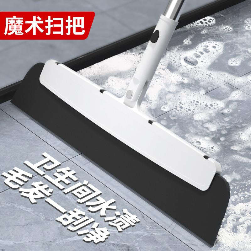 刮水扫水扫把浴室刮水器地刮卫生间刮地板扫头发魔术扫把清洁套装