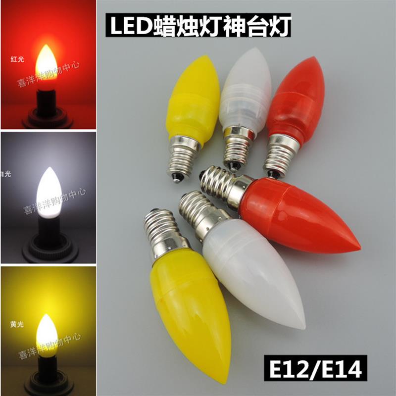 直销财神灯泡红色LED莲花灯E12螺口节能长明供佛灯E14蜡烛神台灯
