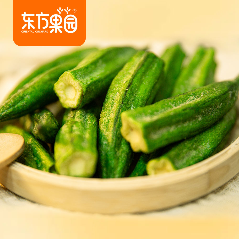 东方果园黄秋葵干500g秋葵脆果蔬脆片即食袋装散装脱水蔬菜干零食