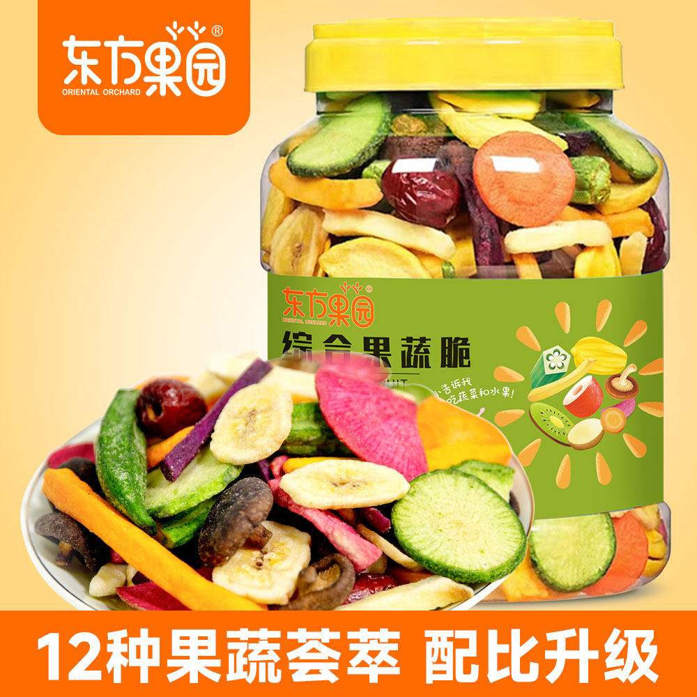 东方果园综合果蔬脆片500g罐装12种蔬菜干水果干混合装休闲零食