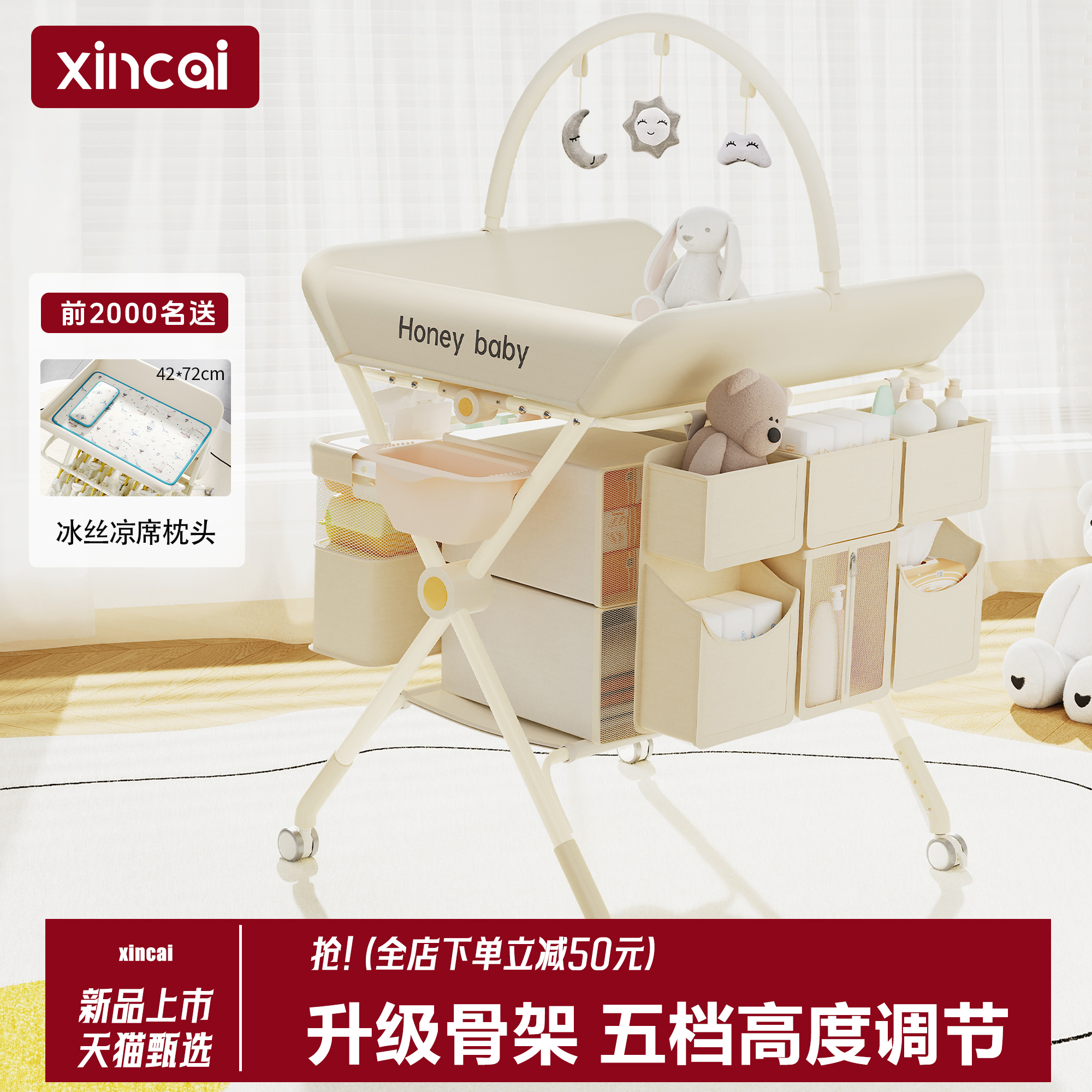 尿布台婴儿护理台可折叠新生宝宝换尿布台多功能抚触台洗澡婴儿床